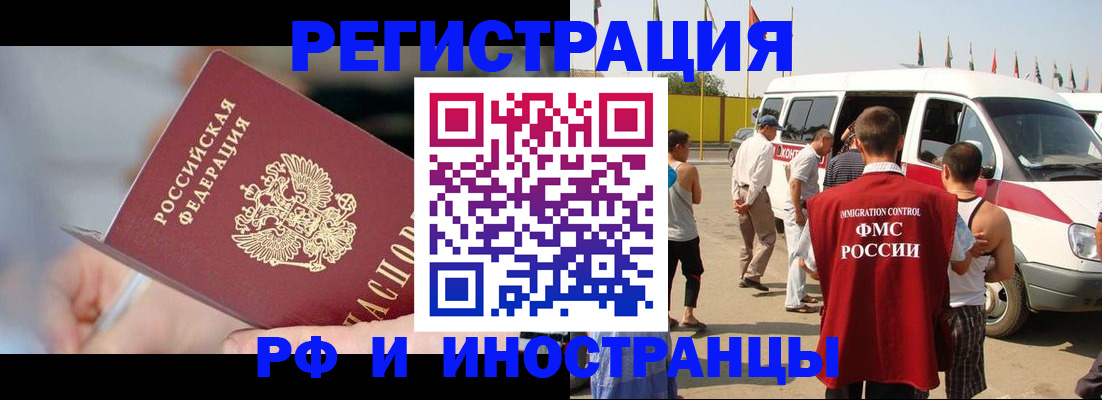 временная регистрация госуслуги в Малой Вишере