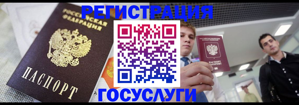 купить прописку в Малой Вишере