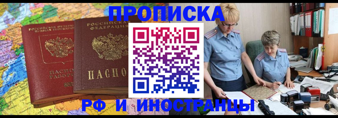 где прописаться в Малой Вишере